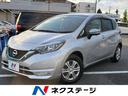 日産 ノート ｅ－パワー　Ｘ　純正ナビ　全周囲カメラ　インテリジ...