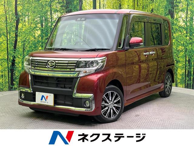 カスタムＸ　トップエディションＶＳ　ＳＡＩＩＩ　純正９インチナビ　全周囲カメラ　両側電動ドア　ＥＴＣ　衝突回避支援ブレーキ機能　衝突警報機能　車線逸脱警報機能　誤発進抑制制御機能　オートハイビーム　ステアリングスイッチ　純正１４インチアルミ