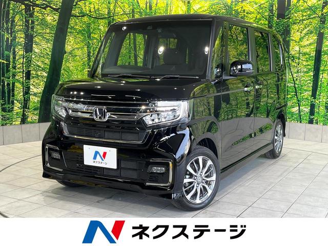 Ｎ−ＢＯＸカスタム(ホンダ) Ｌ　ホンダセンシング　禁煙車　後期型　純正ＳＤナビ　バックモニター　アダプティブクルーズ 中古車画像