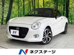 ダイハツ　コペン　セロ　禁煙車　５速ＭＴ　９型フローティングナビ