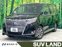 エスクァイア　千葉県 禁煙車　両側電動ドア　純正９型ナビ　後席モニター　バックカメラ　フルセグ