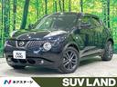 日産 ジューク １５ＲＸ　アーバンセレクション　ＳＤナビ　バック...