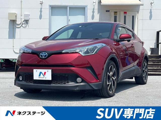 沖縄県豊見城市の中古車ならＣ－ＨＲ Ｇ　純正ナビ　バックカメラ　禁煙車　衝突軽減装置　レーダークルーズコントロール　車線逸脱警報　地デジ　Ｂｌｕｅｔｏｏｔｈ再生　ビルトインＥＴＣ　純正１８インチアルミホイール