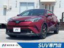 Ｃ－ＨＲ　沖縄県 純正ナビ　バックカメラ　禁煙車　衝突軽減装置　レーダークルーズ