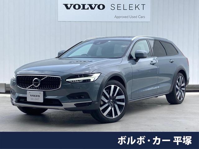 ボルボ Ｖ９０ クロスカントリー　Ｂ６　ＡＷＤ　プロ　認定中古車　パノラマガラスサンルーフ　Ｂ＆Ｗ　マッサージ機能付きシート　禁煙車　純正９インチナビ　３６０°ビューカメラ　Ｂｌｕｅｔｏｏｔｈ　ＡｐｐｌｅＣａｒＰｌａｙ　メモリー機能付きパワーシート