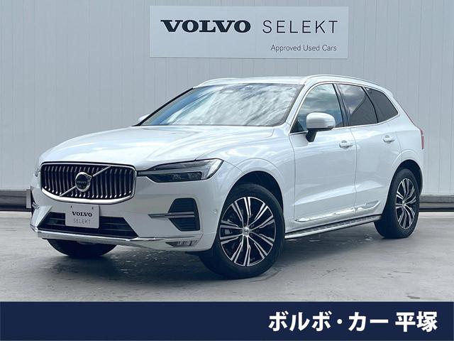 ＸＣ６０　神奈川県 認定中古車・ｈａｒｍａｎ／ｋａｒｄｏｎ・ナッパレザーシート・マッサージ機