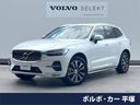 ボルボ ＸＣ６０ アルティメット　Ｂ５　ＡＷＤ　認定中古車　Ｇｏ...