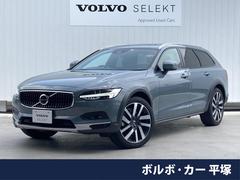 ボルボ　Ｖ９０　クロスカントリー　Ｂ６　ＡＷＤ　プロ