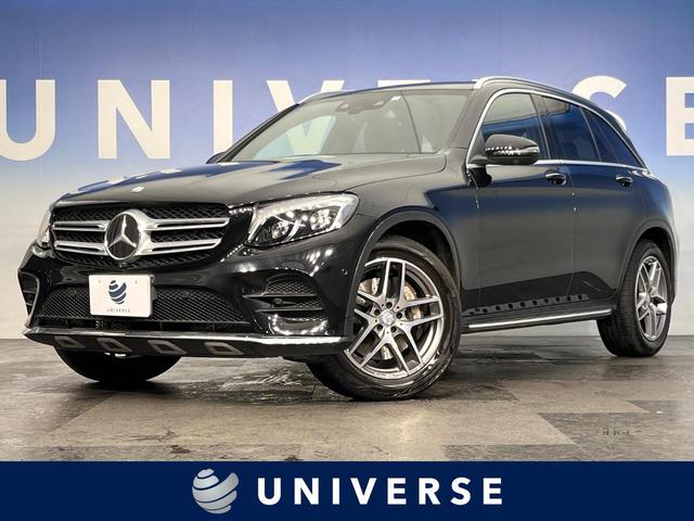 メルセデス・ベンツ ＧＬＣ ＧＬＣ２５０　４マチックスポーツ　レーダーセーフティＰＫＧ　ＬＥＤインテリジェントライトシステム