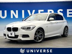 ＢＭＷ　１シリーズ　Ｍ１３５ｉ　パーキングサポートＰＫＧ　革シートセット　ドライビングアシストＰＫＧ