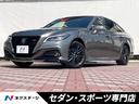 クラウンハイブリッド ＲＳ　Ｆｏｕｒ　リミテッドＩＩ　禁煙　後期　ＴＲＤフロントスポイラー　セーフティＰＫＧ＋　パノラミックビューモニター　ＢＳＭ　ＲＣＴＡＢ　黒革シート　シートベンチレーション　３眼ＬＥＤヘッドランプ　純正１８インチアルミ　パワーシート（1枚目）