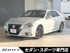 トヨタ　クラウンハイブリッド　アスリートＳ　レザーシートパッケージ　純正オプション１８インチアルミホイール　クルーズコントロール