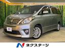 アルファード　愛知県 ７人乗り　４ＷＤ　フリップダウン　禁煙車　純正ナビ　バックカメラ