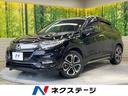 ヴェゼル ハイブリッドＺ・ホンダセンシング　ホンダセンシング　禁煙車　純正ナビ　アダプティブクルーズ　バックカメラ　ＥＴＣ　Ｂｌｕｅｔｏｏｔｈ　フルセグ　シートヒーター　ハーフレザーシート　ＬＥＤヘッド＆フォグライト　レーンアシスト（1枚目）