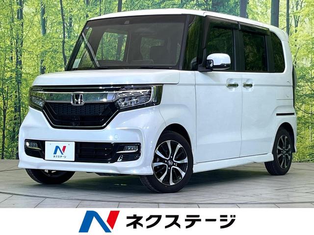 Ｎ－ＢＯＸカスタム Ｇ・Ｌホンダセンシング　ＳＤナビ　禁煙車　電動スライドドア　レーダークルーズコントロール　ＥＴＣ　バックカメラ　Ｂｌｕｅｔｏｏｔｈ再生　フルセグＴＶ　車線逸脱警報器　ＵＳＢ入力端子　ＬＥＤヘッドライト（1枚目）