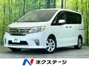 セレナ　三重県 純正ナビ　バックカメラ　後席モニター　禁煙車　両側電動スライドドア