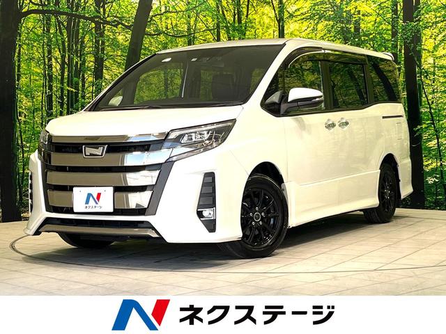 トヨタ ノア Ｓｉ　ダブルバイビー　禁煙車　純正９インチナビ　フリップダウンモニター　両側パワースライドドア　セーフティセンス　クルーズコントロール　リアオートエアコン　ＬＥＤヘッドライト　バックカメラ　ドライブレコーダー　ＥＴＣ