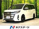 トヨタ ノア Ｓｉ　ダブルバイビー　禁煙車　純正９インチナビ　フ...