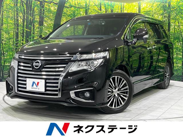 日産 ２５０ハイウェイスターＳ　禁煙車　純正ＳＤナビ　Ｂｌｕｅｔｏｏｔｈ接続　フリップダウンモニター　両側電動スライドドア　ＬＥＤヘッドライト　フォグランプ　７人乗り　オットマン付きセカンドシート　ハーフレザーシート　リアオートＡＣ