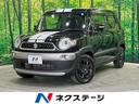 クロスビー ハイブリッドＭＺ　４ＷＤ　純正８インチナビ　全周囲カメラ　ＥＴＣ　Ｂｌｕｅｔｏｏｔｈ　ドライブレコーダー　ＬＥＤヘッドライト　ＬＥＤフォグ　クルーズコントロール　クリアランスソナー　革巻きステアリング（1枚目）