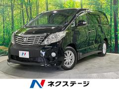 トヨタ　アルファード　３５０Ｓ　４ＷＤ　フリップダウンモニター　寒冷地仕様