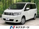 日産 セレナ ２０Ｓ　４ＷＤ　電動スライドドア　純正ナビ　バック...