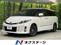 トヨタ　エスティマ　アエラス　プレミアムエディション　４ＷＤ　寒冷地仕様