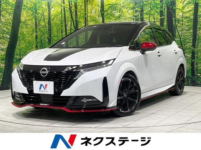 日産 ニスモ　禁煙車　プロパイロット　衝突被害軽減システム　純正９インチナビ　全周囲カメラ　Ｂｌｕｅｔｏｏｔｈ再生　ドライブレコーダー　ＥＴＣ　ＬＥＤヘッドライト　１７インチグレード専用アルミホイール　スマートキー