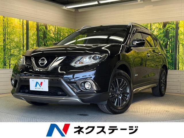 日産 エクストレイル ２０Ｘ　ＨＶブラクＸトリマＸエマジェンシーブレーキＰ　メーカーナビ　衝突被害軽減装置