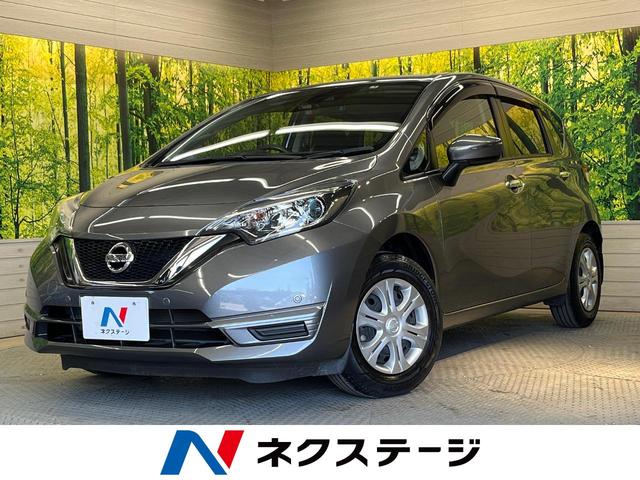 日産 ノート Ｘ　禁煙車　衝突軽減装置　純正ナビ