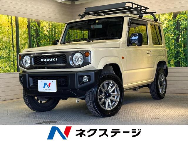 スズキ ジムニー ＸＬ　４ＷＤ　衝突軽減装置　禁煙車　ＳＤナビ　ＥＴＣ　Ｂｌｕｅｔｏｏｔｈ再生　スマートキー　シートヒーター　オートマチックハイビーム　車線逸脱警報　誤発進抑制機能　先行車発進お知らせ機能　オートライト