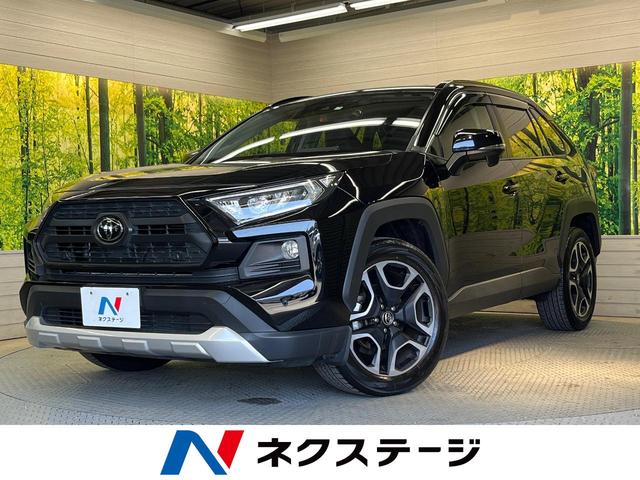 ＲＡＶ４(トヨタ) アドベンチャー　純正ナビ　衝突被害軽減装置　バックカメラ　ＬＥＤヘッドライト＆フォグランプ　純正１９インチアルミホイール　合皮シート 中古車画像