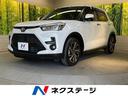 トヨタ ライズ Ｚ　ディスプレイオーディオ　衝突被害軽減装置　ア...