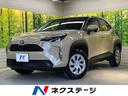 ヤリスクロス　栃木県 禁煙車　トヨタセーフティセンス　レーダークルーズコントロール　ＥＴＣ