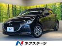 マツダ ＭＡＺＤＡ２ １５Ｓプロアクティブ　Ｓパッケージ　禁煙車...