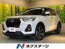 ダイハツ ロッキー Ｇ　禁煙車　スマートアシスト　ＢＩＧ－Ｘナビ...