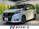 日産 セレナ ハイウェイスター　ＶセレクションＩＩ　純正９型ナビ...