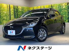 マツダ　ＭＡＺＤＡ２　１５Ｓプロアクティブ　Ｓパッケージ　禁煙車　衝突被害軽減装置