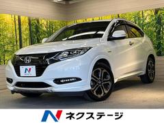 ホンダ　ヴェゼル　ハイブリッドＺ　ホンダセンシング　衝突軽減装置　禁煙車