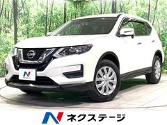 日産　エクストレイル　２０Ｓ　禁煙車　４ＷＤ　ＨＤＤナビ