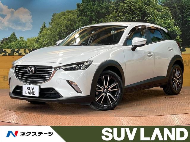 マツダ ＣＸ－３ ２０Ｓ　プロアクティブ　禁煙車　メーカーナビ　バックカメラ　フルセグＴＶ　Ｂｌｕｅｔｏｏｔｈ接続　ハーフレザーシート　ＬＥＤヘッド　レーンアシスト　クリアランスソナー　純正１８インチアルミ　スマートキー　電動格納ミラー