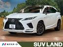 ＲＸ　千葉県 禁煙　４ＷＤ　パノラマサンルーフ　１２型ナビ　全周囲カメラ　ＬＥＤヘッド