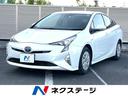 プリウス　神奈川県 純正ナビ　禁煙車　バック　Ｂｌｕｅｔｏｏｔｈ　レーダークルーズコントロー