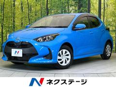 トヨタ　ヤリス　Ｘ　禁煙車　衝突軽減ブレーキ　レーダークルーズコントロール