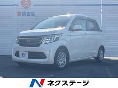 ホンダ　Ｎ−ＷＧＮ　Ｇ　スタイリッシュパッケージ　純正ＳＤナビ　クルーズコントロール