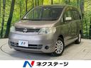 日産 セレナ ２０Ｓ　純正ナビ　バックカメラ　電動スライドドア　...