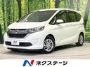 フリード　和歌山県 純正ナビ・ホンダセンシング・両側電動スライドドア・バックカメラ・ＬＥＤ