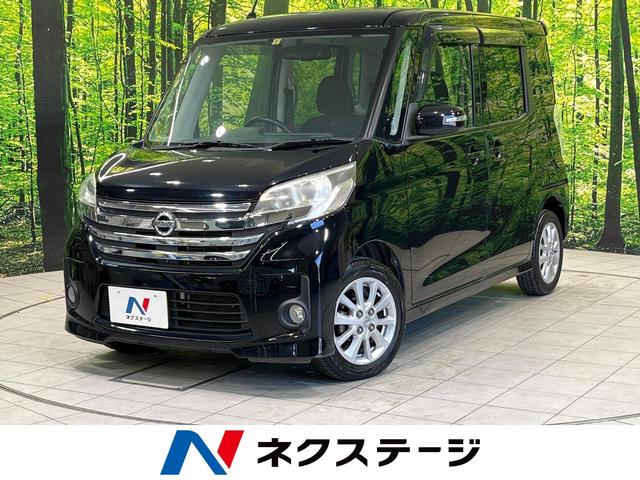 日産 ハイウェイスター　Ｘ　禁煙車　純正ナビ　全周囲カメラ　フルセグ　オートエアコン　スマートキー　Ｂｌｕｅｔｏｏｔｈ接続　パワースライド　純正１４インチアルミ　ＥＴＣ　電動格納ミラー　リアサンシェード　サーキュレーター