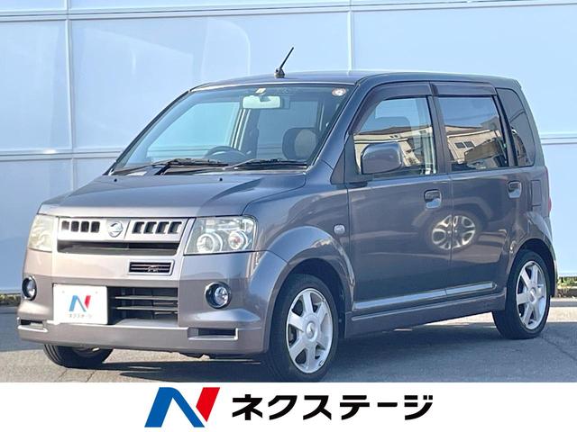 日産 オッティ ＲＸ　ＥＣＬＩＰＳＥナビ　純正１４インチアルミホイール　キーレス