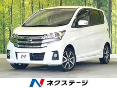 日産　デイズ　ハイウェイスター　Ｇターボ　純正ナビ　アラウンドビューモニター